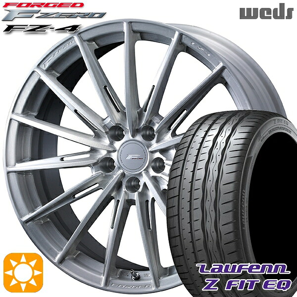 【取付対象】プリウスα クラウン 235/35R19 91Y XL ラウフェン Z FIT EQ LK03 Weds ウェッズ 鍛造 F ZERO FZ-4 ブラッシュド 19インチ 8.0J 5H114.3 サマータイヤホイールセット |エムオートギャラリー