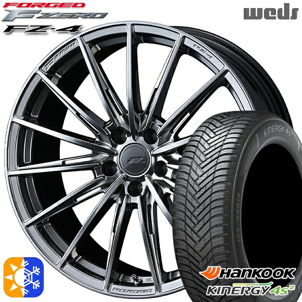 225/45R18 95W XL ハンコック KInERGy 4s 2 (H750) Weds ウェッズ 鍛造 F ZERO FZ-4 ダイヤモンドブラック 18インチ 8.0J 5H114.3 オールシーズンタイヤホイールセット |エムオートギャラリー