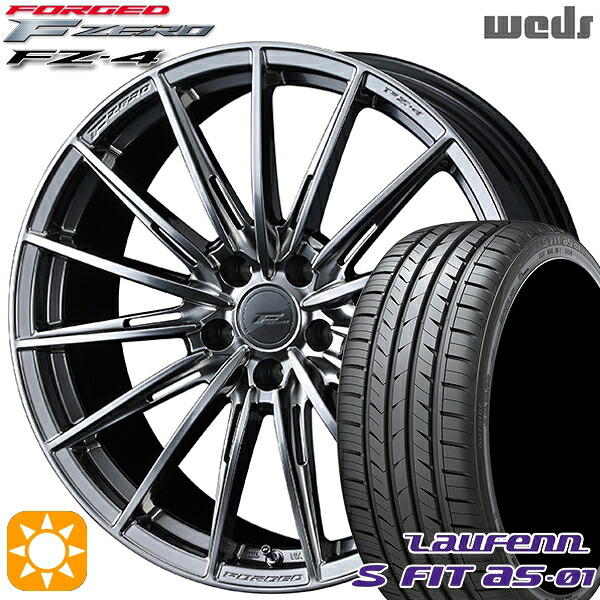 【取付対象】225/45R18 91W ラウフェン S FIT aS-01 LH02 Weds ウェッズ 鍛造 F ZERO FZ-4 ダイヤモンドブラック 18インチ 7.5J 5H114.3 サマータイヤホイールセット |エムオートギャラリー