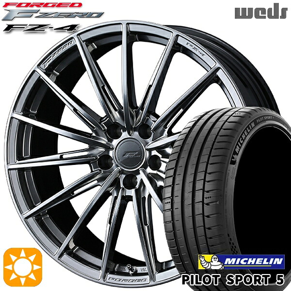 【取付対象】225/40R19 93Y XL ミシュラン パイロットスポーツ5 Weds ウェッズ 鍛造 F ZERO FZ-4 ダイヤモンドブラック 19インチ 8.0J 5H114.3 サマータイヤホイールセット