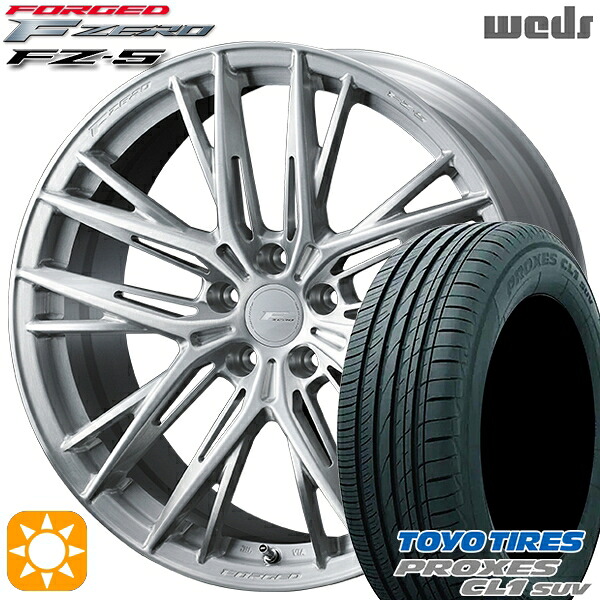 【取付対象】レクサスNX 235/55R18 100V トーヨー プロクセス CL1 SUV Weds ウェッズ 鍛造 F ZERO FZ-5 ブラッシュド 18インチ 8.0J 5H114.3 サマータイヤホイールセット 188,900円