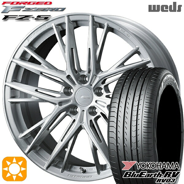 【取付対象】C-HR カローラクロス 225/45R19 96W XL ヨコハマ ブルーアース RV03 Weds ウェッズ 鍛造 F ZERO FZ-5 ブラッシュド 19インチ 8.5J 5H114.3 サマータイヤホイールセット |エムオートギャラリー