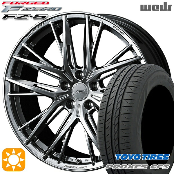 【取付対象】マークX スカイライン 225/45R18 95W XL トーヨー プロクセス CF3 Weds ウェッズ 鍛造 F ZERO FZ-5 ダイヤモンドブラック 18インチ 8.0J 5H114.3 サマータイヤホイールセット ｜エムオートギャラリー