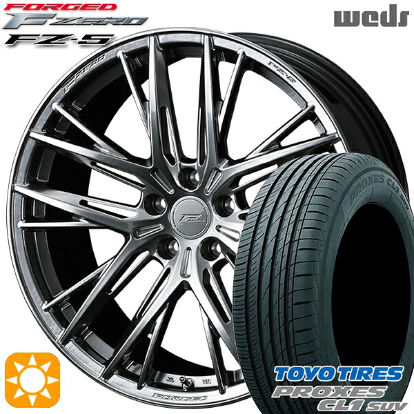 【取付対象】C-HR カローラクロス 225/45R19 96W トーヨー プロクセス CL1 SUV Weds ウェッズ 鍛造 F ZERO FZ-5 ダイヤモンドブラック 19インチ 8.5J 5H114.3 サマータイヤホイールセット