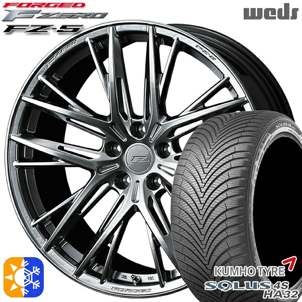 アルファード ヴェルファイア 235/50R18 101V XL クムホ ソルウス 4S HA32 SUV Weds ウェッズ 鍛造 F ZERO FZ-5 ダイヤモンドブラック 18インチ 8.0J 5H114.3 オールシーズンタイヤホイールセット
