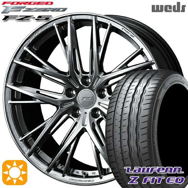 【取付対象】245/45R19 102Y XL ラウフェン Z FIT EQ LK03 Weds ウェッズ 鍛造 F ZERO FZ-5 ダイヤモンドブラック 19インチ 8.5J 5H114.3 サマータイヤホイールセット