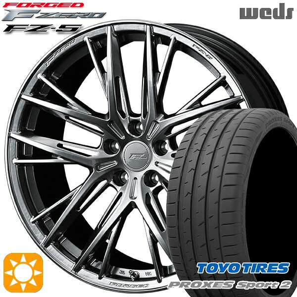 【取付対象】245/45R19 102Y XL トーヨー プロクセススポーツ2 Weds ウェッズ 鍛造 F ZERO FZ-5 ダイヤモンドブラック 19インチ 8.5J 5H114.3 サマータイヤホイールセット |エムオートギャラリー