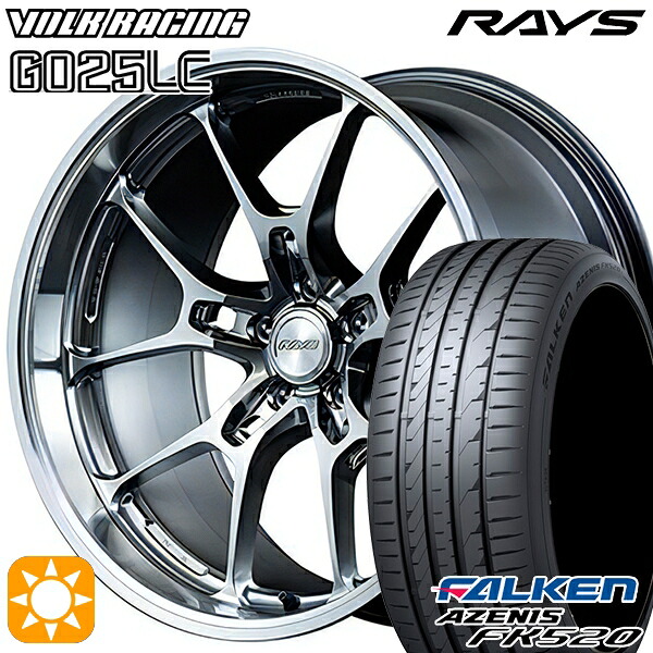 【取付対象】245/40R20 99Y XL ファルケン アゼニス FK520 RAYS ボルクレーシング G025LC HI 20インチ 8.5J 5H114.3 サマータイヤホイールセット ｜エムオートギャラリー