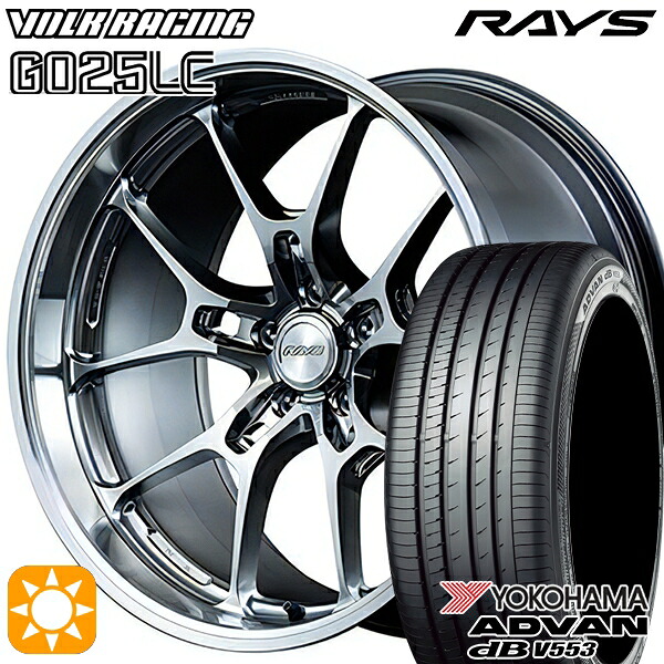 【取付対象】ハリアー アウトランダー 245/40R20 99W XL ヨコハマ アドバンデシベル V553 RAYS ボルクレーシング G025LC HI 20インチ 8.5J 5H114.3 サマータイヤホイールセット |エムオートギャラリー