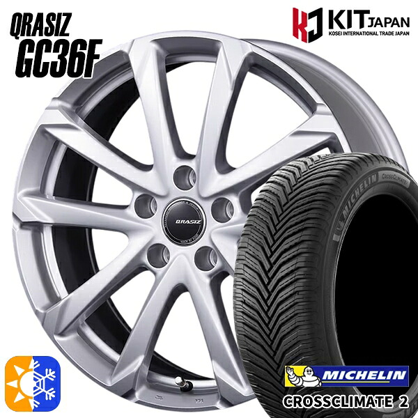 195/65R15 95V XL ミシュラン クロスクライメート2 コーセイ クレイシズ GC36F ブライトシルバー 15インチ 6.0J 5H114.3 オールシーズンタイヤホイールセット |エムオートギャラリー