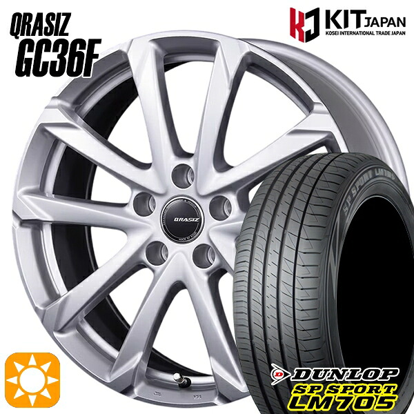 【取付対象】205/65R16 95H DUNLOP SPスポーツ LM705 コーセイ クレイシズ GC36F ブライトシルバー 16インチ 6.5J 5H114.3 サマータイヤホイールセット ｜エムオートギャラリー