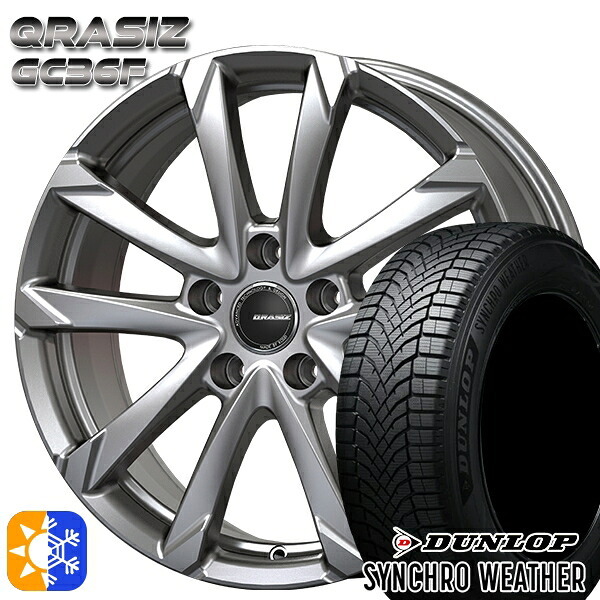 【取付対象】215/60R17 96H ダンロップ シンクロウェザー コーセイ クレイシズ GC36F ブライトシルバー 17インチ 7.0J 5H114.3 オールシーズンタイヤホイールセット