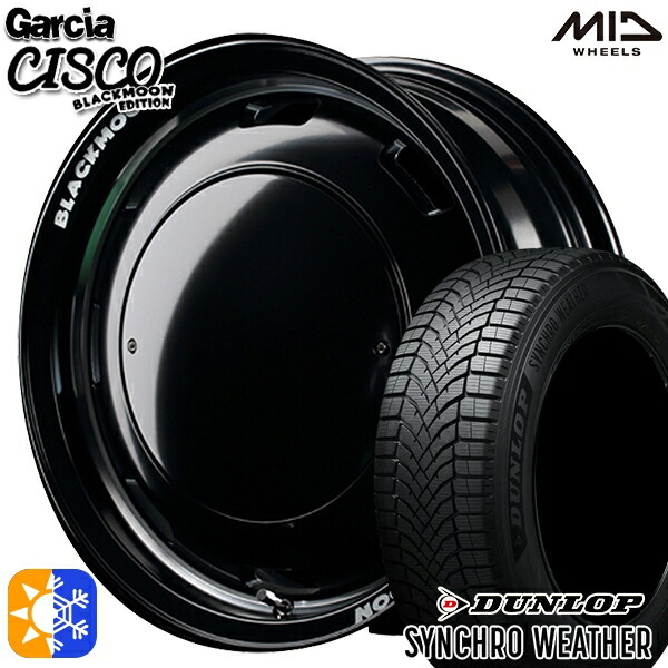 【取付対象】165/60R15 77H ダンロップ シンクロウェザー MID ガルシアシスコブラックムーン ブラック 15インチ 4.5J 4H100 オールシーズンタイヤホイールセット