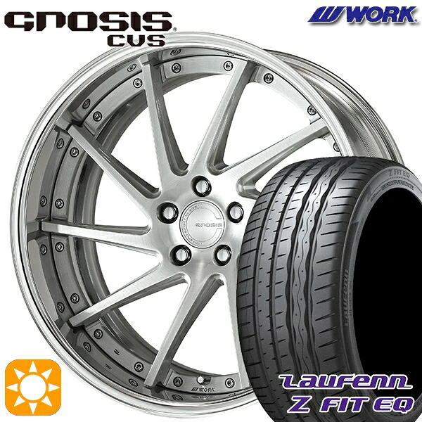 【取付対象】225/40R19 93Y XL ラウフェン Z FIT EQ LK03 WORK グノーシス CVS ブラッシュド 19インチ 8.0J 5H114.3 サマータイヤホイールセット |エムオートギャラリー