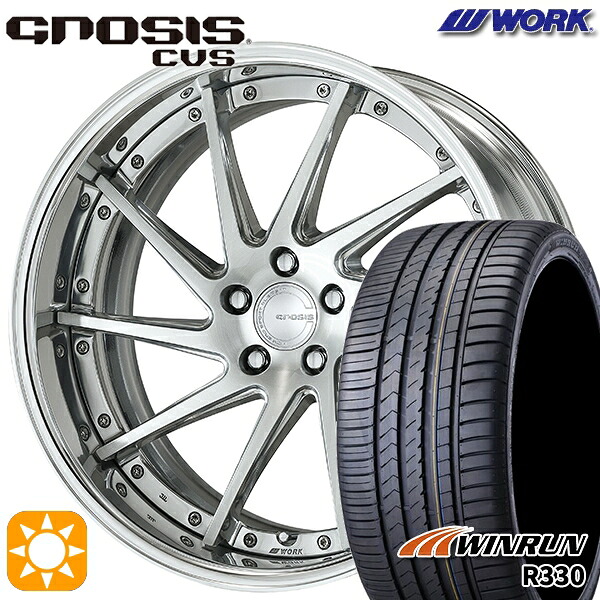 【取付対象】20アルファード 245/40R19 98W XL ウィンラン R330 WORK グノーシス CVS コンポジットバフブラッシュド 19インチ 8.0J 5H114.3 サマータイヤホイールセット |エムオートギャラリー