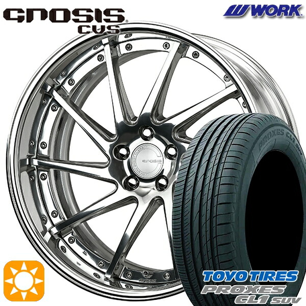 【取付対象】225/45R19 96W トーヨー プロクセス CL1 SUV WORK グノーシス CVS バフフィニッシュ 19インチ 8.0J 5H114.3 サマータイヤホイールセット