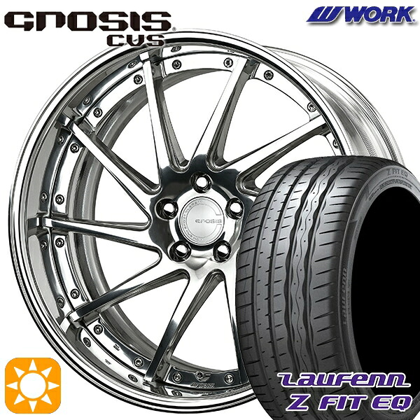 【取付対象】245/40R19 98Y XL ラウフェン Z FIT EQ LK03 WORK グノーシス CVS バフフィニッシュ 19インチ 8.0J 5H114.3 サマータイヤホイールセット |エムオートギャラリー