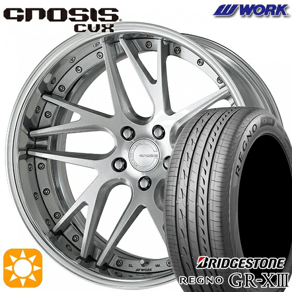 【取付対象】245/35R20 95W XL ブリヂストン レグノ GR-X3 WORK グノーシス CVX ブラッシュド 20インチ 8.0J 5H114.3 サマータイヤホイールセット |エムオートギャラリー