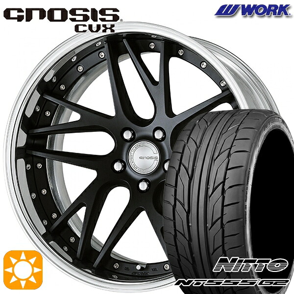 【取付対象】225/45R19 96Y XL ニットー NT555 G2 WORK グノーシス CVX マットブラック 19インチ 8.0J 5H114.3 サマータイヤホイールセット