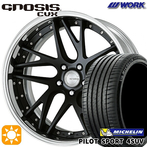 【取付対象】225/55R19 99V ミシュラン パイロットスポーツ4 SUV WORK グノーシス CVX マットブラック 19インチ 8.0J 5H114.3 サマータイヤホイールセット |エムオートギャラリー