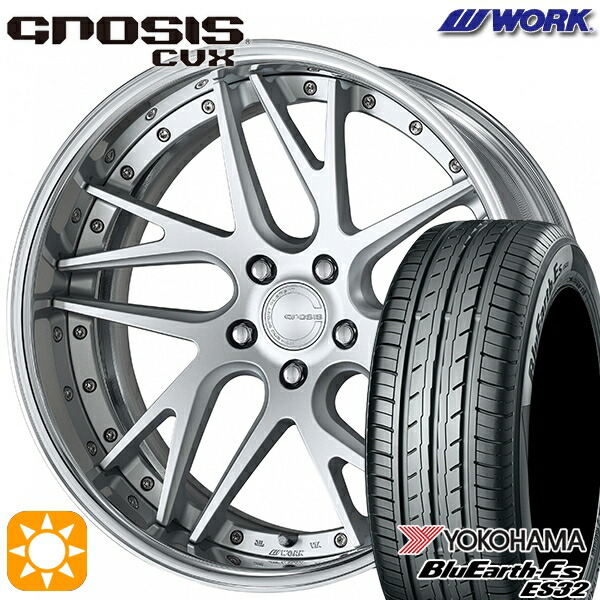 【取付対象】245/40R19 94W ヨコハマ ブルーアース ES32 WORK グノーシス CVX マットシルバー 19インチ 8.0J 5H114.3 サマータイヤホイールセット