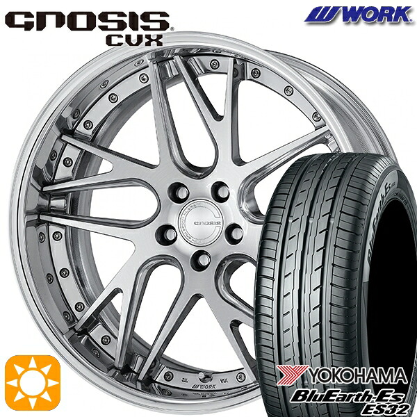 【取付対象】225/35R19 84W ヨコハマ ブルーアース ES32 WORK グノーシス CVX コンポジットバフブラッシュド 19インチ 8.0J 5H114.3 サマータイヤホイールセット |エムオートギャラリー