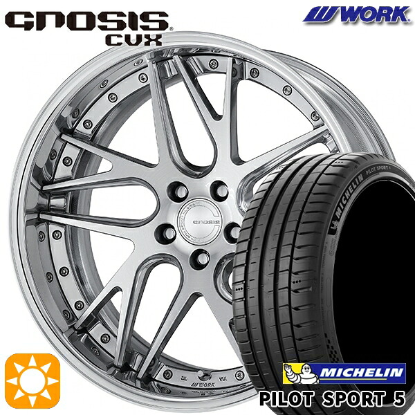 【取付対象】245/45R19 102Y XL ミシュラン パイロットスポーツ5 WORK グノーシス CVX コンポジットバフブラッシュド 19インチ 8.0J 5H114.3 サマータイヤホイールセット