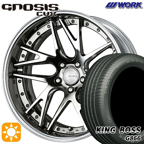 【取付対象】225/55R19 99W キングボス G866 WORK グノーシス CVX バフフィニッシュ 19インチ 8.0J 5H114.3 サマータイヤホイールセット ｜エムオートギャラリー
