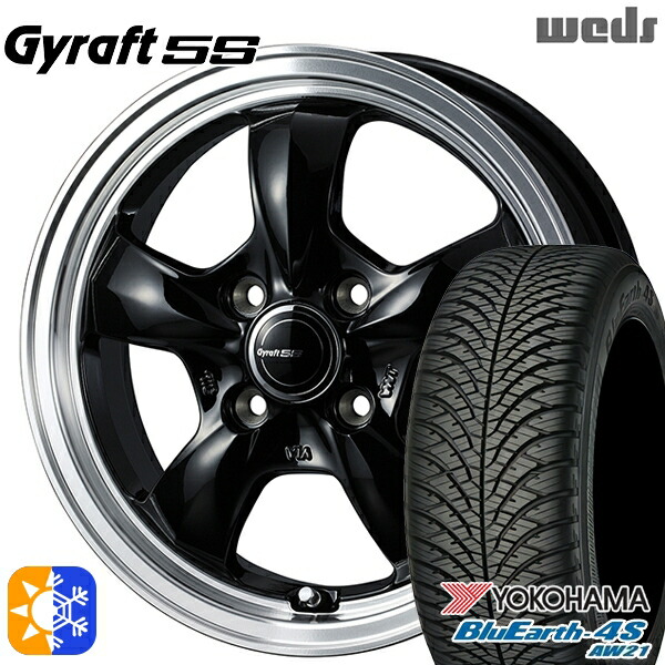 155/65R14 75H ヨコハマ ブルーアース 4S AW21 ウェッズ グラフト 5S BK/RP 14インチ 4.5J 4H100 オールシーズンタイヤホイールセット