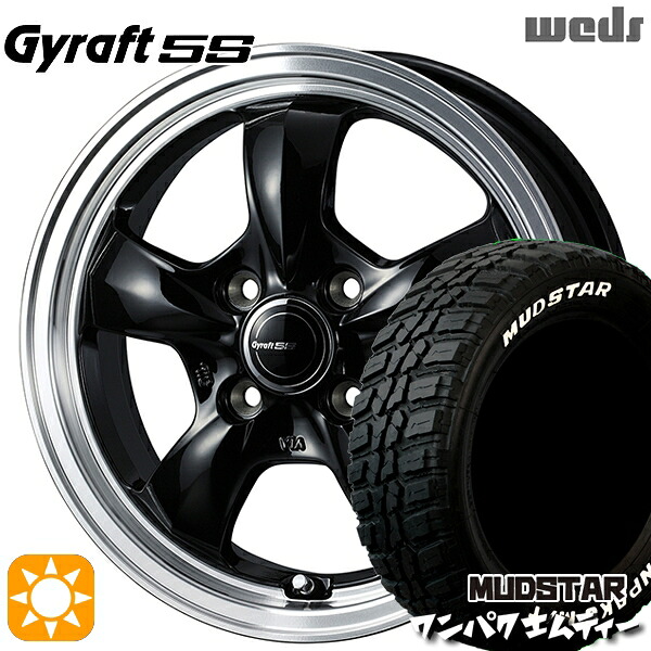 【取付対象】155/65R14 75S WL マッドスター ワンパク M/T ホワイトレター ウェッズ グラフト 5S BK/RP 14インチ 4.5J 4H100 サマータイヤホイールセット ｜エムオートギャラリー
