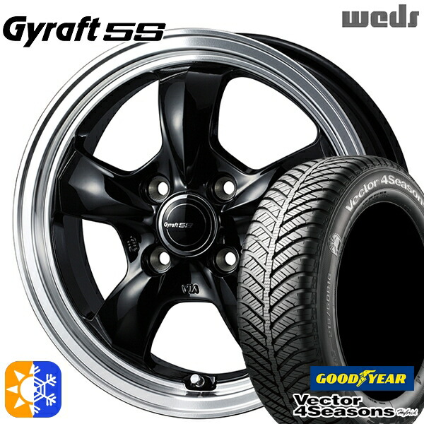 165/60R15 77H グッドイヤー ベクター フォーシーズンズ ウェッズ グラフト 5S BK/RP 15インチ 4.5J 4H100 オールシーズンタイヤホイールセット