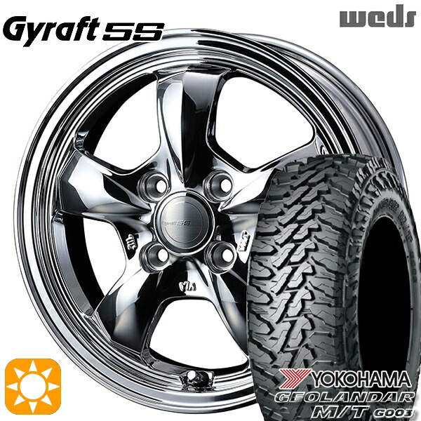 【取付対象】165/65R14 81/78Q ヨコハマ ジオランダー M/T G003 ウェッズ グラフト 5S BS 14インチ 4.5J 4H100 サマータイヤホイールセット
