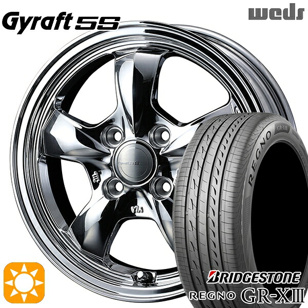 【取付対象】165/55R14 72V ブリヂストン レグノ GR-X3 ウェッズ グラフト 5S BS 14インチ 4.5J 4H100 サマータイヤホイールセット |エムオートギャラリー