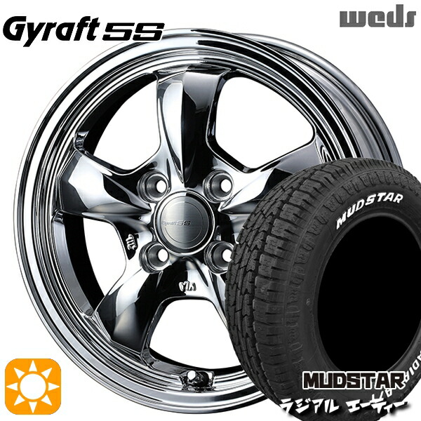 【取付対象】N-BOX 155/65R14 75S マッドスター ラジアル A/T ホワイトレター ウェッズ グラフト 5S BS 14インチ 4.5J 4H100 サマータイヤホイールセット