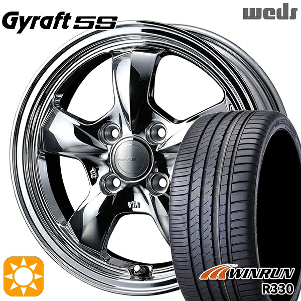 【取付対象】165/55R14 72H ウィンラン R330 ウェッズ グラフト 5S BS 14インチ 4.5J 4H100 サマータイヤホイールセット