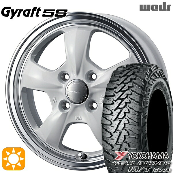 【取付対象】165/65R14 81/78Q ヨコハマ ジオランダー M/T G003 ウェッズ グラフト 5S WH/RP 14インチ 4.5J 4H100 サマータイヤホイールセット ｜エムオートギャラリー