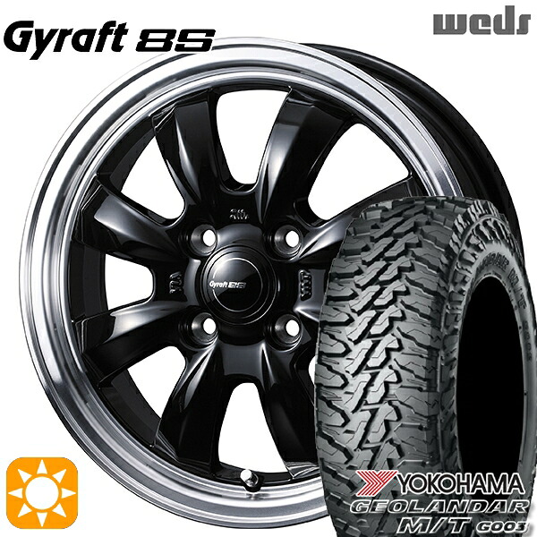 【取付対象】165/65R14 81/78Q ヨコハマ ジオランダー M/T G003 ウェッズ グラフト 8S BK/RP 14インチ 4.5J 4H100 サマータイヤホイールセット ｜エムオートギャラリー