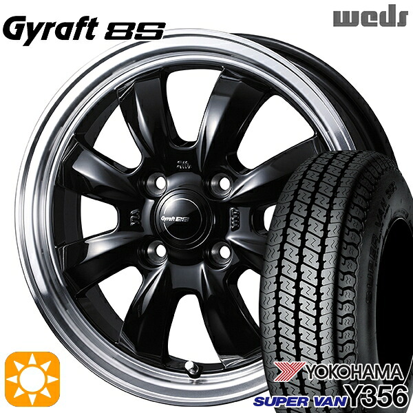 【取付対象】軽トラ 145/80R12 80/78N ヨコハマ スーパーバン Y356 ウェッズ グラフト 8S BK/RP 12インチ 4.0J 4H100 サマータイヤホイールセット