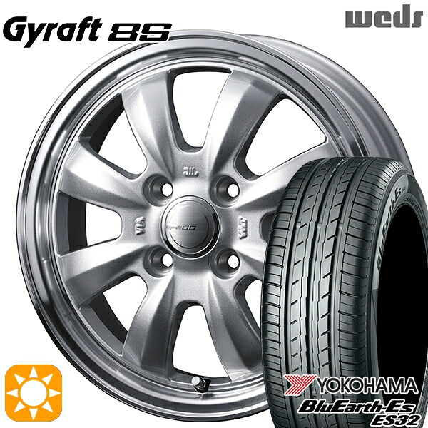 【取付対象】165/60R15 77H ヨコハマ ブルーアース ES32 ウェッズ グラフト 8S SI/RP 15インチ 4.5J 4H100 サマータイヤホイールセット