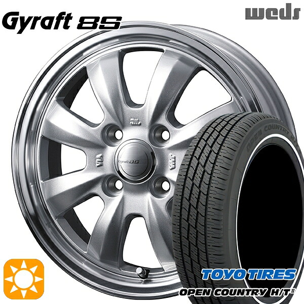 【取付対象】155/65R14 75H トーヨー オープンカントリー H/T2 WR ウェッズ グラフト 8S SI/RP 14インチ 4.5J 4H100 サマータイヤホイールセット ｜エムオートギャラリー 57,660円
