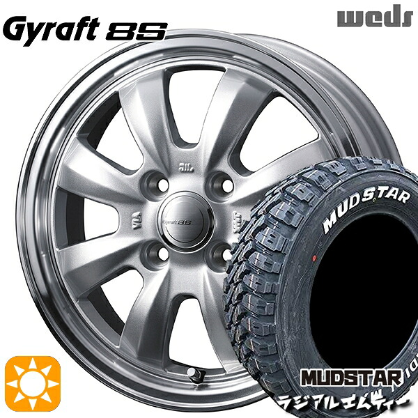 【取付対象】ハスラー 165/60R15 77S マッドスター ラジアル M/T ホワイトレター ウェッズ グラフト 8S SI/RP 15インチ 4.5J 4H100 サマータイヤホイールセット ｜エムオートギャラリー
