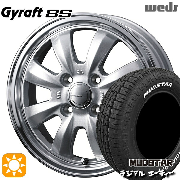 【取付対象】軽トラ 145/80R12 80/78N LT マッドスター ラジアル A/T ホワイトレター ウェッズ グラフト 8S SI/RP 12インチ 4.0J 4H100 サマータイヤホイールセット |エムオートギャラリー