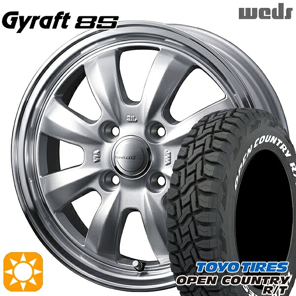 【取付対象】N-BOX 155/65R14 75Q ホワイトレター トーヨー オープンカントリー R/T ウェッズ グラフト 8S SI/RP 14インチ 4.5J 4H100 サマータイヤホイールセット