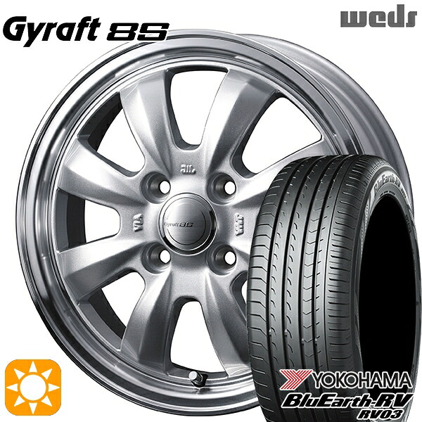 【取付対象】エブリィワゴン 165/60R14 75H ヨコハマ ブルーアース RV03 ウェッズ グラフト 8S SI/RP 14インチ 4.5J 4H100 サマータイヤホイールセット |エムオートギャラリー