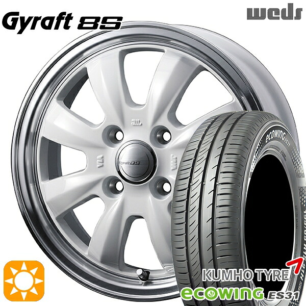 【取付対象】165/65R15 81H クムホ エコウィング ES31 ウェッズ グラフト 8S SI/RP 15インチ 4.5J 4H100 サマータイヤホイールセット