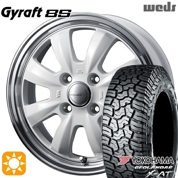 【取付対象】165/65R15 81S ヨコハマ ジオランダー X-AT G016 ウェッズ グラフト 8S SI/RP 15インチ 4.5J 4H100 サマータイヤホイールセット |エムオートギャラリー
