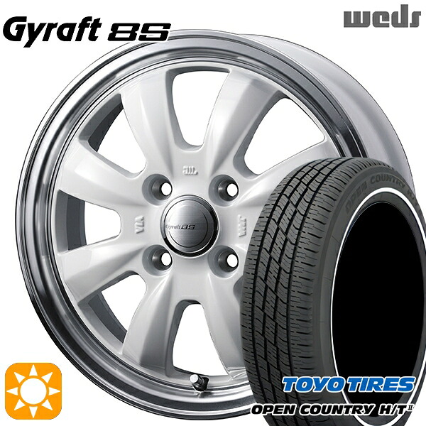 【取付対象】155/65R14 75H トーヨー オープンカントリー H/T2 WR ウェッズ グラフト 8S SI/RP 14インチ 4.5J 4H100 サマータイヤホイールセット