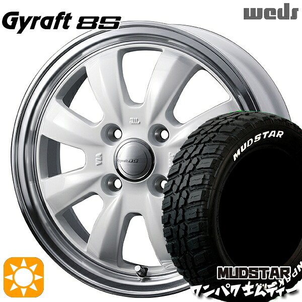 【取付対象】155/65R14 75S WL マッドスター ワンパク M/T ホワイトレター ウェッズ グラフト 8S SI/RP 14インチ 4.5J 4H100 サマータイヤホイールセット ｜エムオートギャラリー