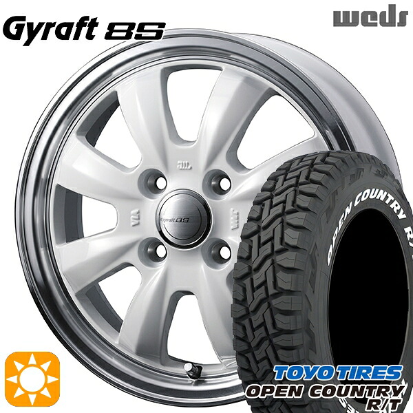 【取付対象】N-BOX 155/65R14 75Q ホワイトレター トーヨー オープンカントリー R/T ウェッズ グラフト 8S SI/RP 14インチ 4.5J 4H100 サマータイヤホイールセット