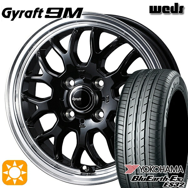【取付対象】165/60R14 75T ヨコハマ ブルーアース ES32 ウェッズ グラフト 9M BK/RP 14インチ 4.5J 4H100 サマータイヤホイールセット |エムオートギャラリー